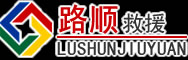 正宁道路救援