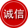 正宁诚信救援服务