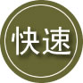 正宁24小时道路救援