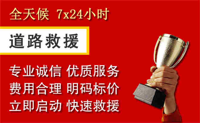 2026年秋季雨水偏多,正宁道路救援面临多重运营难题分析
