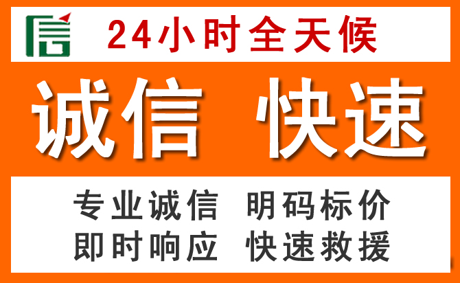 如何制定合理价格策略缓解正宁道路救援售后压力