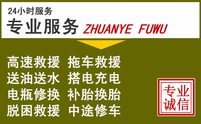 新能源汽车保有量攀升,正宁道路救援行业未来发展新趋势解析