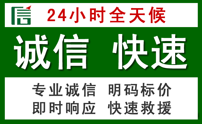 正宁道路救援 正宁汽车救援